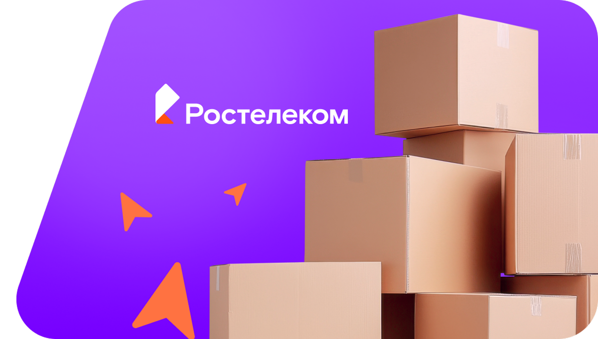 Переезд в новую квартирув село Чапельное (Белгородская область)